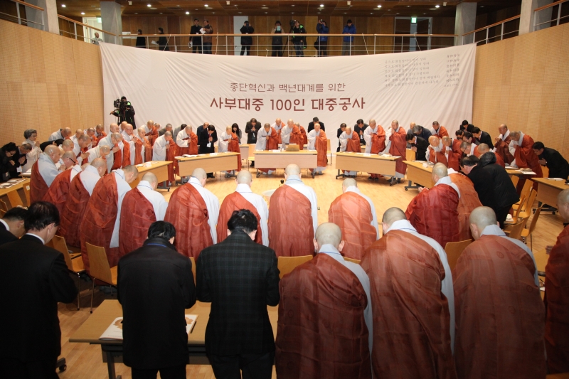 2015.01.28_100인 대중공사,출범식 (10)